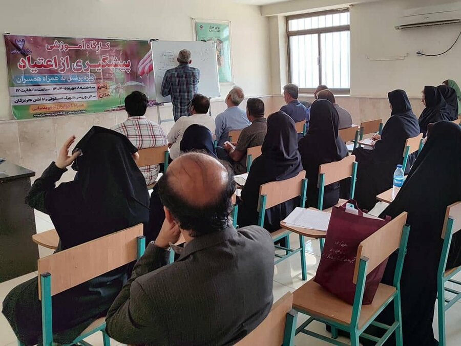 بندرعباس | کارگاه آموزشی پیشگیری از اعتیاد در محیط کار (طرح کیان ) 