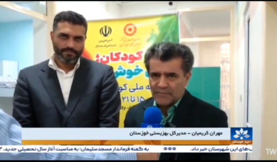 ببینیم| گزارش صدا و سیما از جشن هفته ملی کودک در خانه فرزندان بهزیستی در اهواز