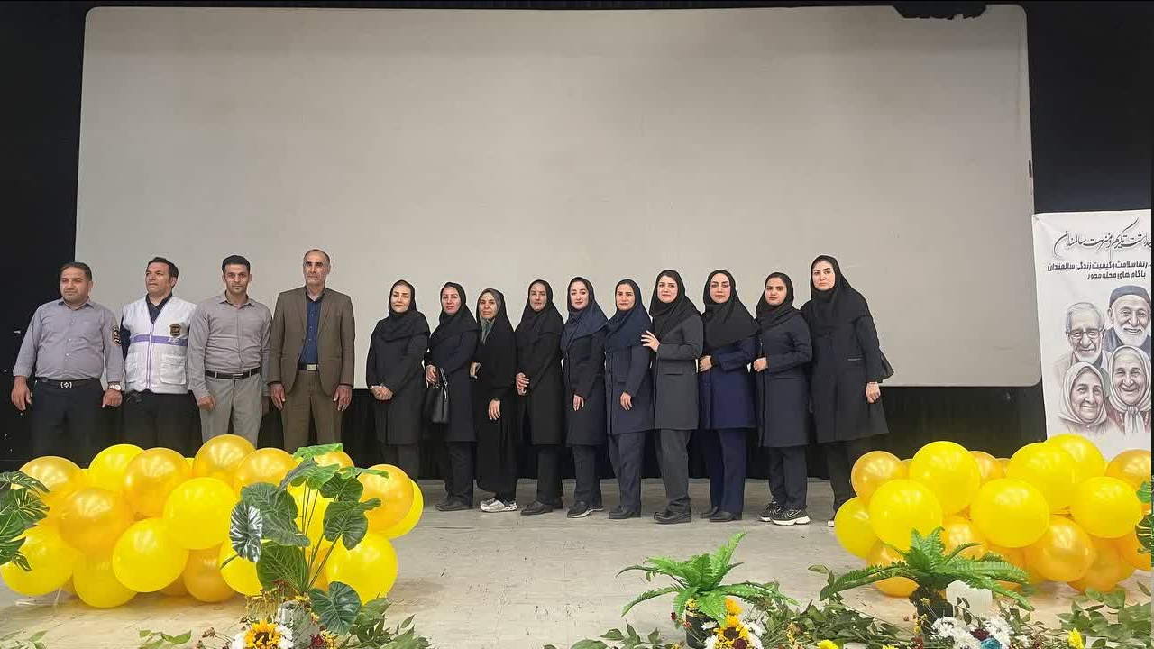 استقبال گسترده از همایش گرامیداشت سالمندان تا بازدید از مراکز اقامتی ترک اعتیاد 