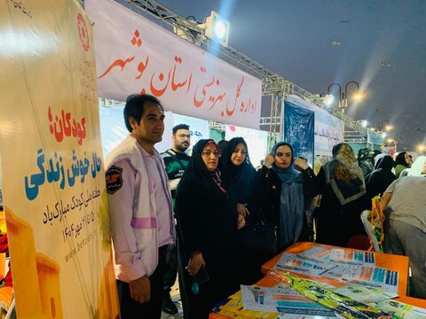 شهرستان بوشهر| حضور پرتوان  بهزیستی بوشهر در جشن ساحلی هفته جهانی کودک(جشن بادبادک ها)