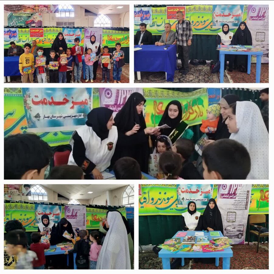 به مناسبت هفته جهانی کودک؛ اهدای هدایا و اطلاع‌رسانی در خصوص پیشگیری از کودک‌آزاری به همت بهزیستی بهار