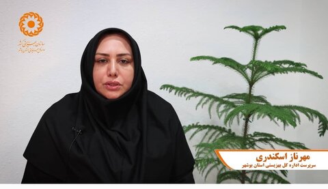 ببینیم| پیام سرپرست بهزیستی استان بوشهر به مناسبت هفته سلامت روان