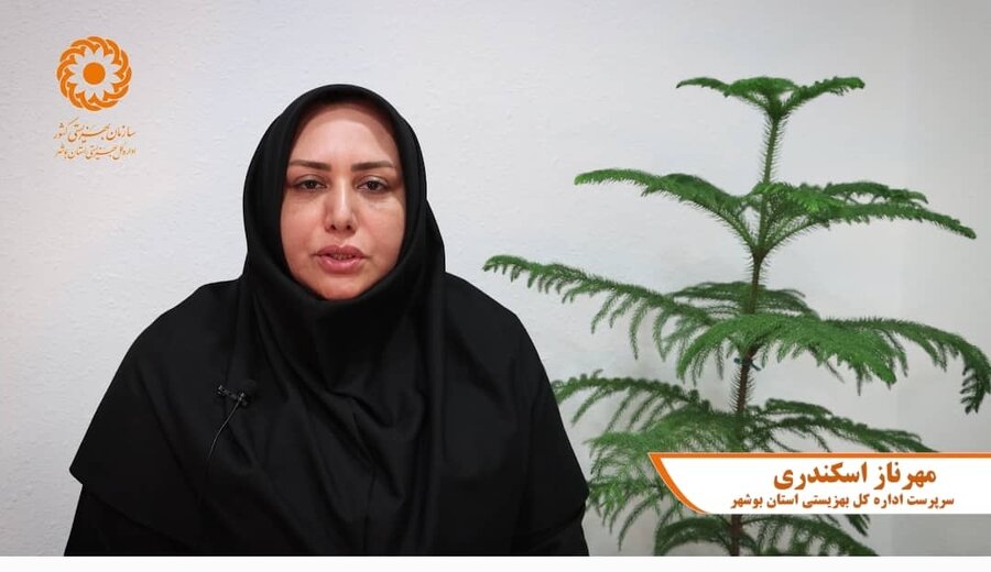 ببینیم| پیام سرپرست بهزیستی استان بوشهر به مناسبت هفته سلامت روان