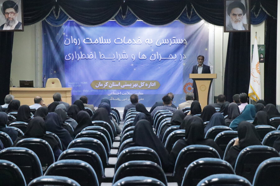 دسترسی به خدمات سلامت روان در بحران ها و شرایط اضطراری حق مردم است