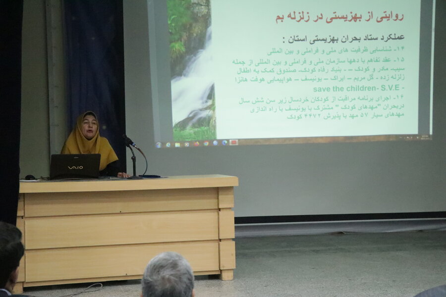 دسترسی به خدمات سلامت روان در بحران ها و شرایط اضطراری حق مردم است