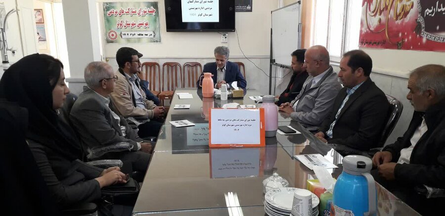 کوثر| برگزاری جلسه شورای مشارکت‌های مردمی در بهزیستی کوثر
