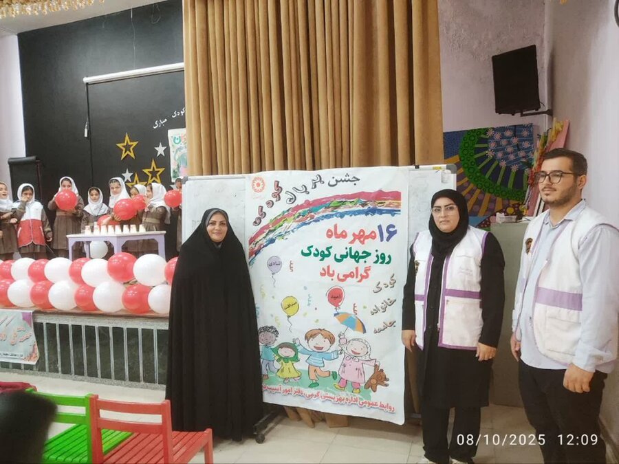  گرمی| برگزاری جشن روز جهانی کودک در شهرستان گرمی
