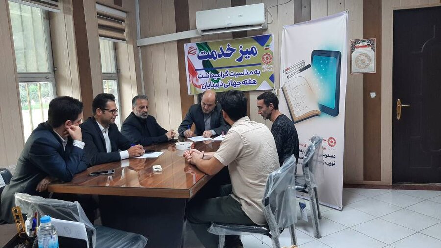 ملاقات مردمی به مناسبت روز جهانی نابینایان