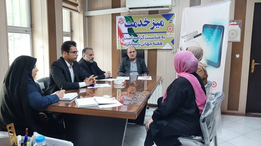ملاقات عمومی مدیرکل بهزیستی گیلان با مراجعین و جامعه هدف استان بویژه نابینایان