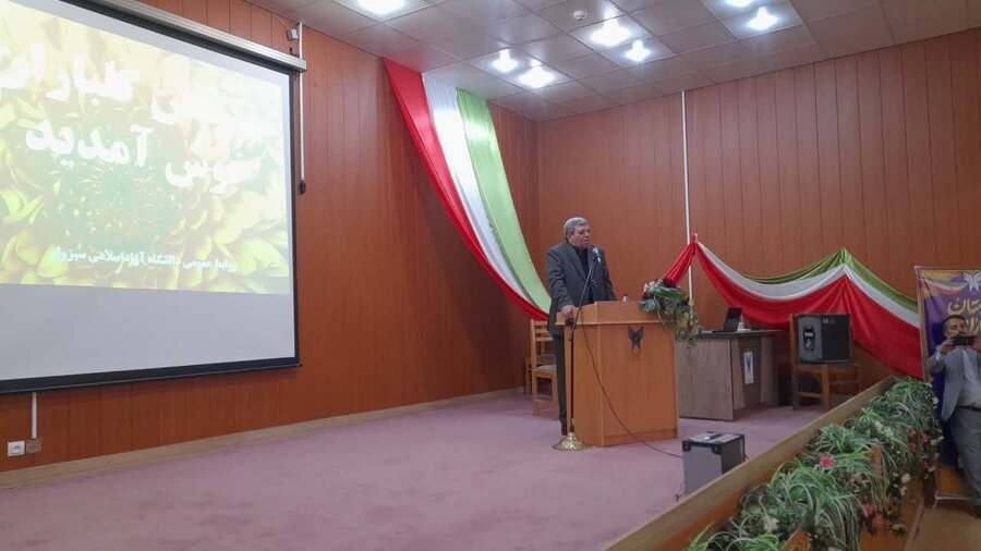 افتتاح مرکز توانبخشی