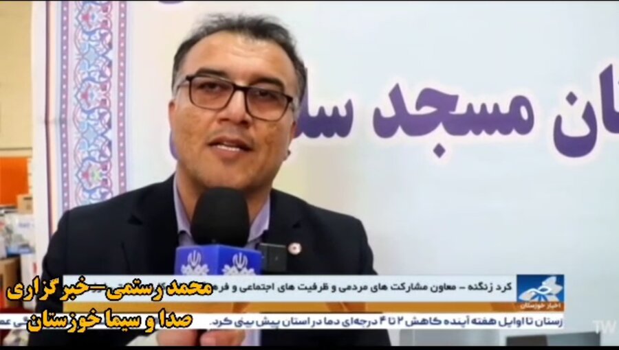 ببینیم| گزارش صدا و سیما از اهدای ۹ سری جهیزیه به زوجین زیر پوشش بهزیستی مسجد سلیمان