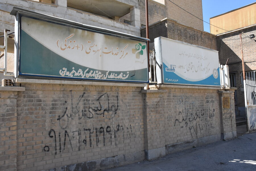 پیگیری امور اداره بهزیستی اسلام‌آبادغرب در سفر مدیرکل