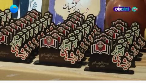 ببینیم| گزارش صدا و سیمای مرکز بوشهر از برگزاری پویش رز مهربانی (تجلیل از سالمندان)