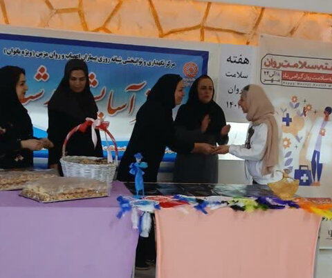 چهارباغ | جشن هفته سلامت روان در مرکز نگهداری بیماران اعصاب و روان بانوان بستر آسایش خورشید