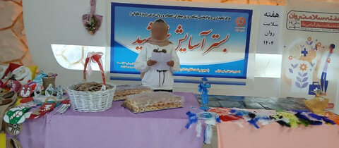 چهارباغ | جشن هفته سلامت روان در مرکز نگهداری بیماران اعصاب و روان بانوان بستر آسایش خورشید