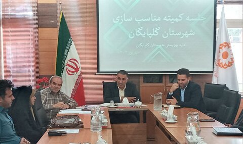 گلپایگان|  مناسب سازی گامی مؤثر برای حضور معلولان در جامعه