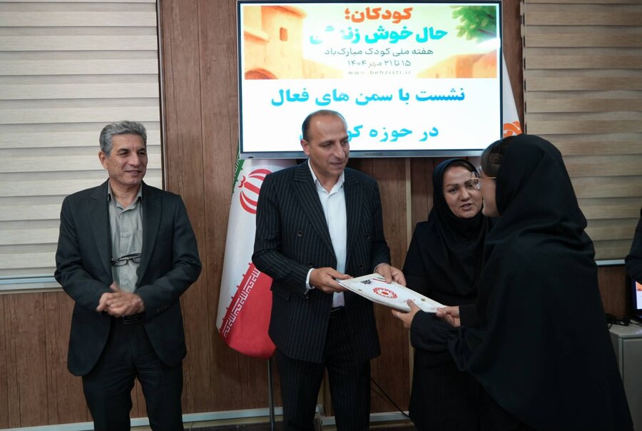 تجلیل از سمن‌های فعال در حوزه کودک و نوجوان و فرزندان موفق به مناسبت هفته جهانی کودک