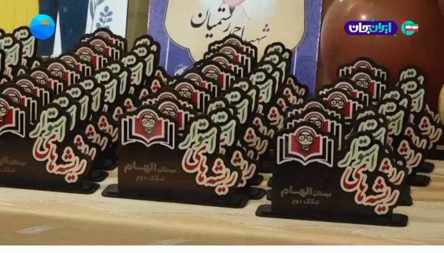 ببینیم| گزارش صدا و سیمای مرکز بوشهر از برگزاری پویش رز مهربانی (تجلیل از سالمندان)