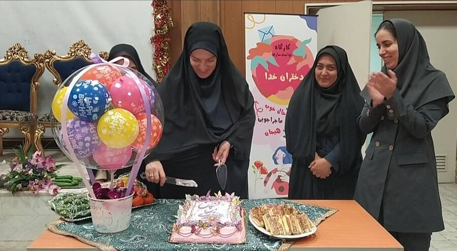 شهرتهران | برگزاری جشن ویژه روز جهانی دختر در مرکز شهید نواب صفوی