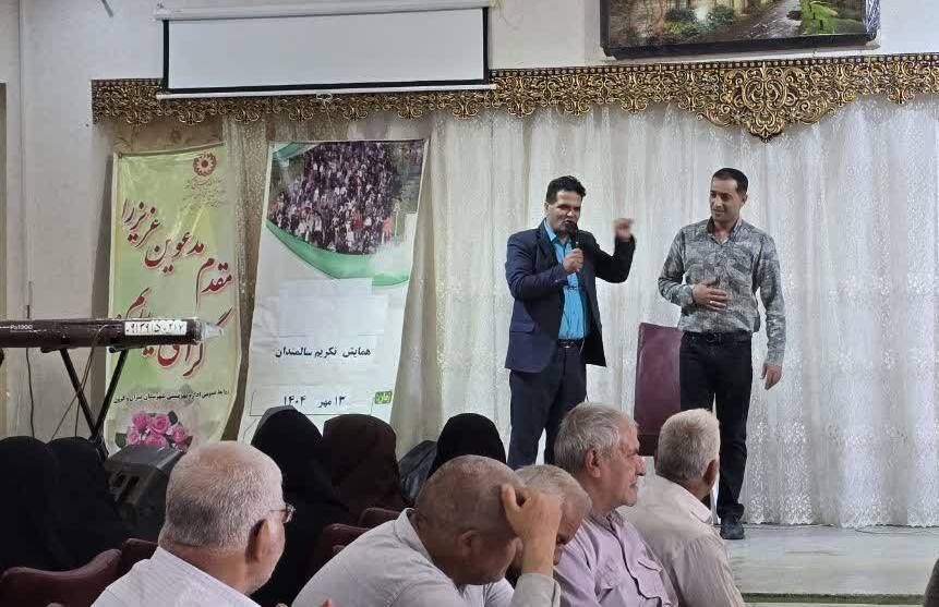 تیران و کرون| گزارش تصویری|جشن روز سالمند