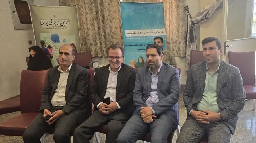 تیران و کرون| گزارش تصویری|جشن روز سالمند