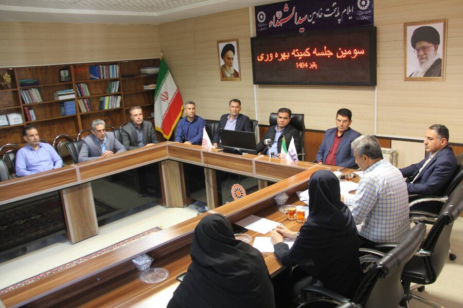 تشکیل سومین جلسه کمیته ارتقای بهره‌وری اداره کل بهزیستی استان ایلام
