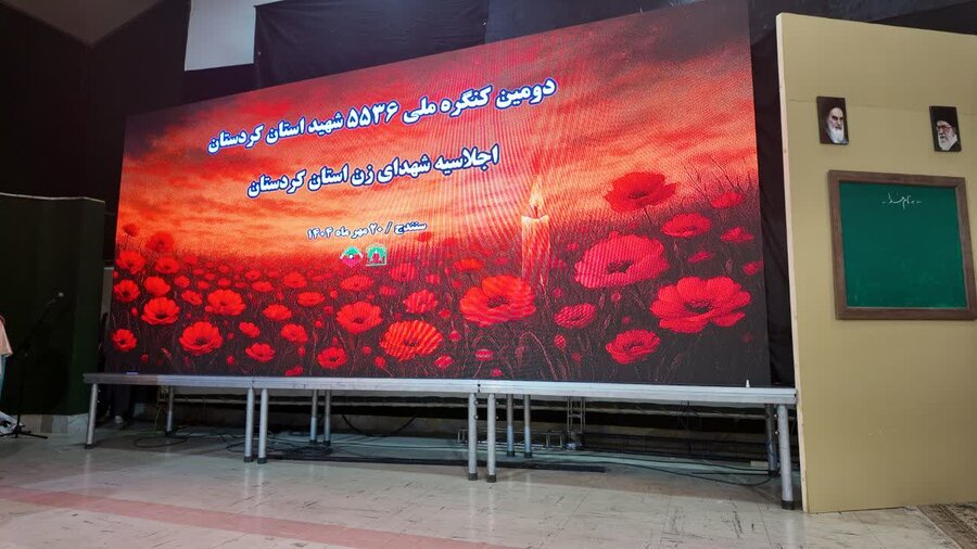 اجلاسیه شهدای زن، تبیین نقش محوری بانوان در کنگره ۵۵۳۶ شهید/ حضور فعال بهزیستی در نمایشگاه جانبی