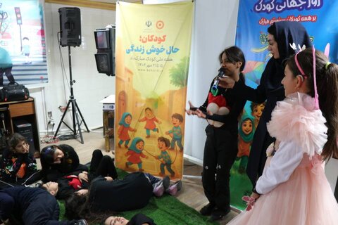 آذربایجان غربی