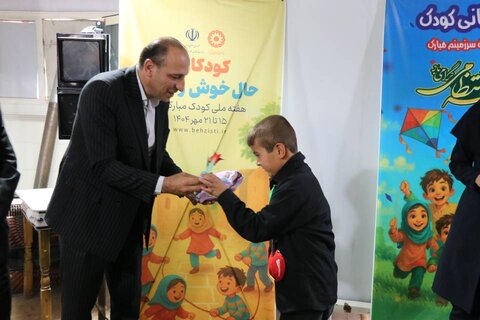 آذربایجان غربی