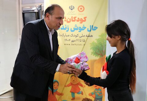 آذربایجان غربی