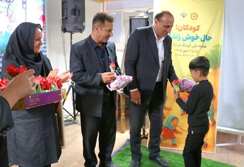 آذربایجان غربی