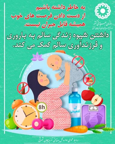 اینفوگرافی| قابل جبران نیست!