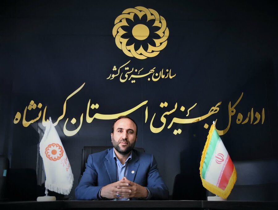 بیانیه مدیرکل بهزیستی استان کرمانشاه به‌مناسبت هفته سلامت روان