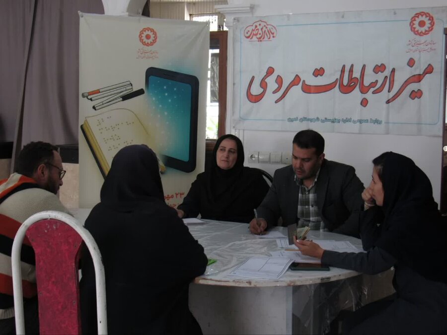  نمین| برگزاری میز خدمت به مناسبت گرامیداشت روز جهانی نابینایان
