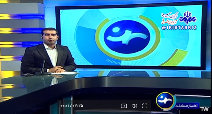 صدا و سیما| سفر اعضای کمیسیون بهداشت و درمان مجلس به شبستر