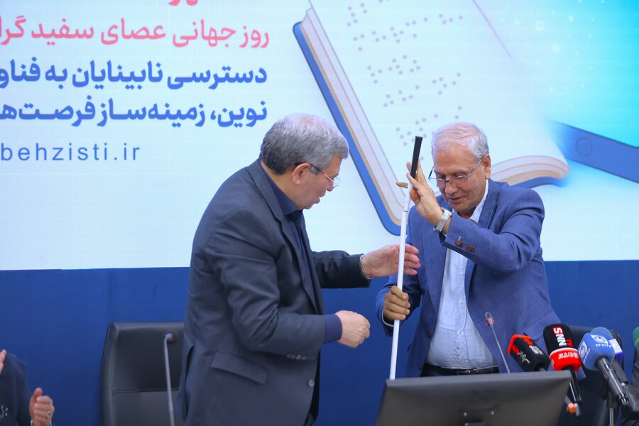 جلسه روز جهانی عصای سفید