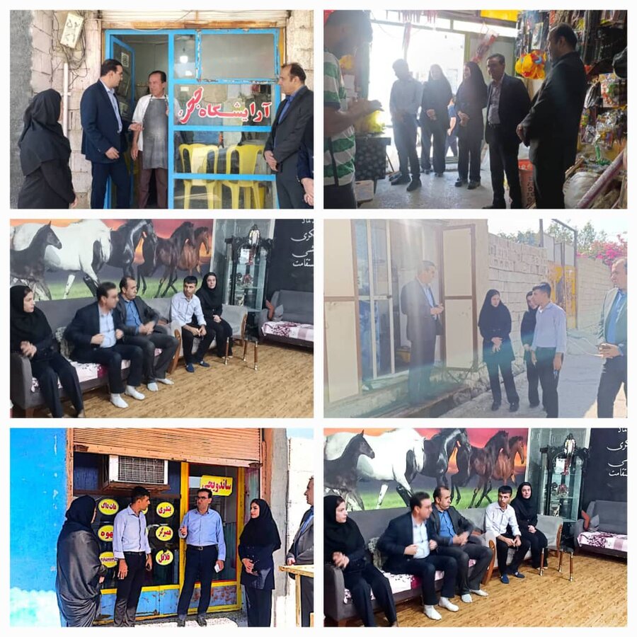 بازدید مسکن
