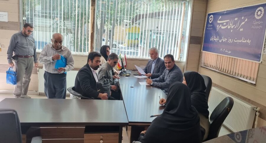 میز ارتباطات مردمی