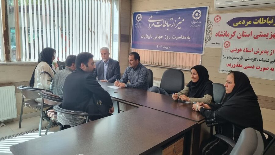 میز ارتباطات مردمی