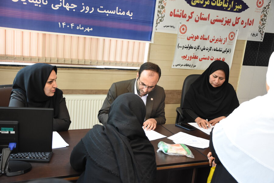 میز ارتباطات مردمی