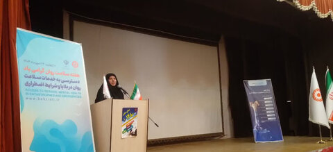 اشتهارد | برگزاری هفته سلامت روان در اشتهارد