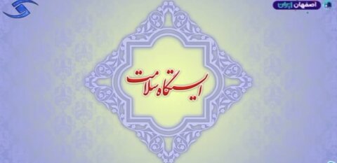 فیلم | ورزش در دوران سالمندی (قسمت دوم)