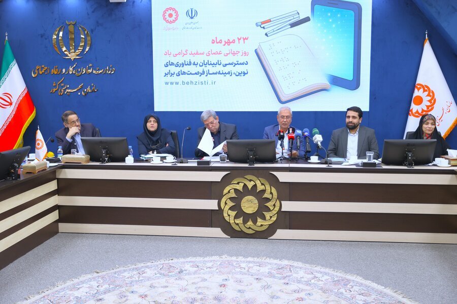 مجوز برگزاری دومین آزمون استخدامی معلولان دریافت شد/ایجاد ۴ هزار فرصت شغلی برای نابینایان