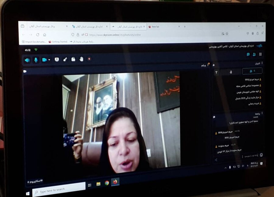 جلسه مجازی طرح خاتم