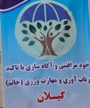 جلسه مجازی طرح خاتم