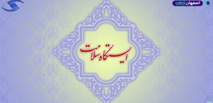 فیلم | ورزش در دوران سالمندی ( قسمت اول )