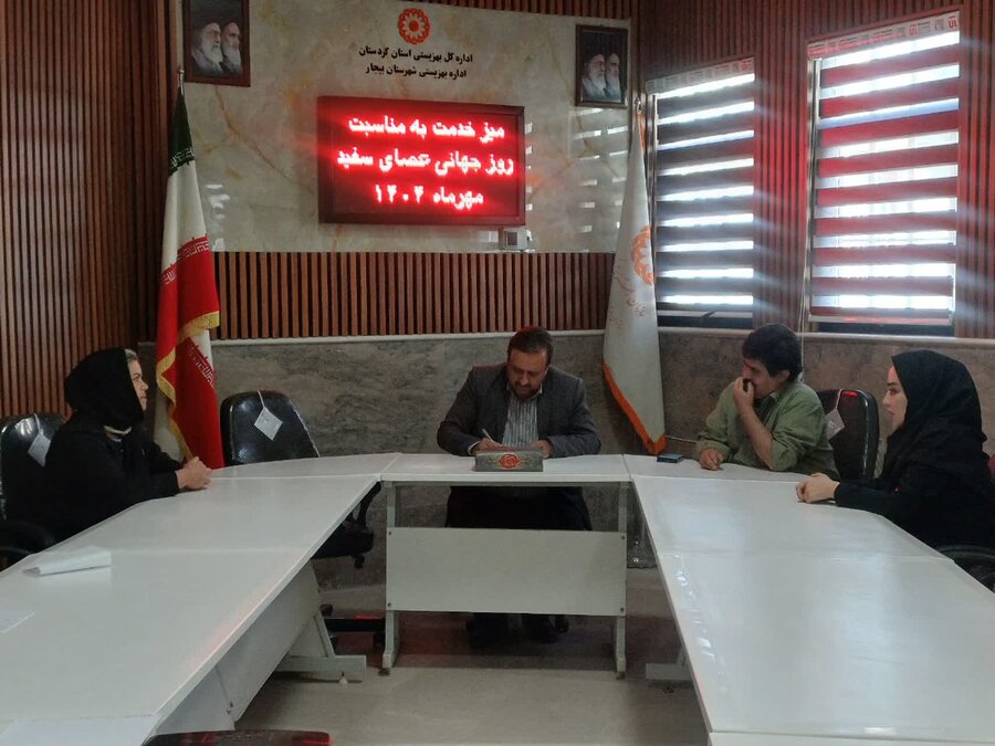 میز خدمت بهزیستی در بیجار به مطالبات نابینایان و کمبینایان رسیدگی کرد