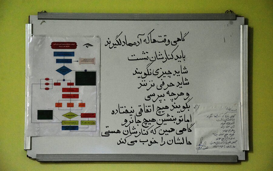 هفته سلامت روان ـ ورمنجه