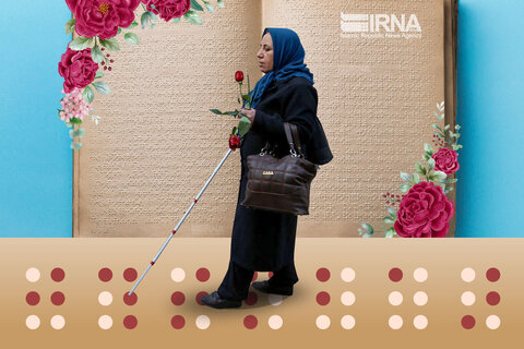 خدمت‌رسانی بهزیستی قزوین به ۵۲۳۲ معلول بینایی