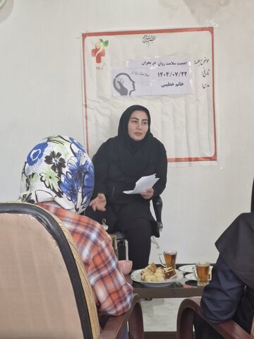 کلاس آموزشی اهمیت سلامت روان در بحران ویژه بانوان سرپرست خانوار برگزار شد